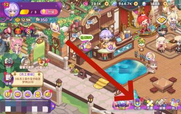 梦境食旅社团退出方法